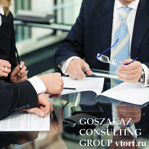 Банковская гарантия для юридических лиц от GosZakaz CG в Владивостоке