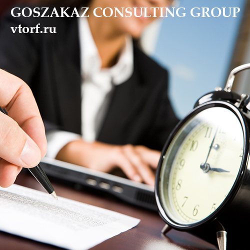 Срок получения банковской гарантии в Владивостоке - статья от специалистов GosZakaz CG